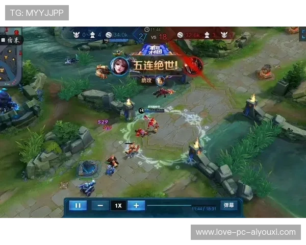 五杀刷新最快纪录